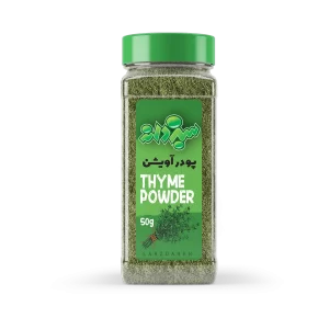 پودر آویشن سبزدانه ۵۰ گرم